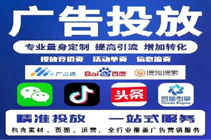 信息流代运营案例：打造爆款产品